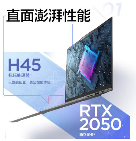 聯(lián)想/LENOVO ThinkBook16+ 便攜式計(jì)算機(jī)  聯(lián)想筆記本電腦ThinkBook16+21CY0007CD/i7-12700H/16G/512G 